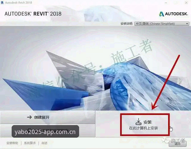 雅博体育稳定运行安卓版 雅博体育最新版安装教程:从下载到稳定运行的完整操作指南