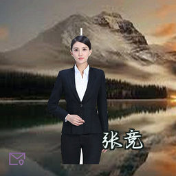 张竞